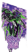 PFネーム火津